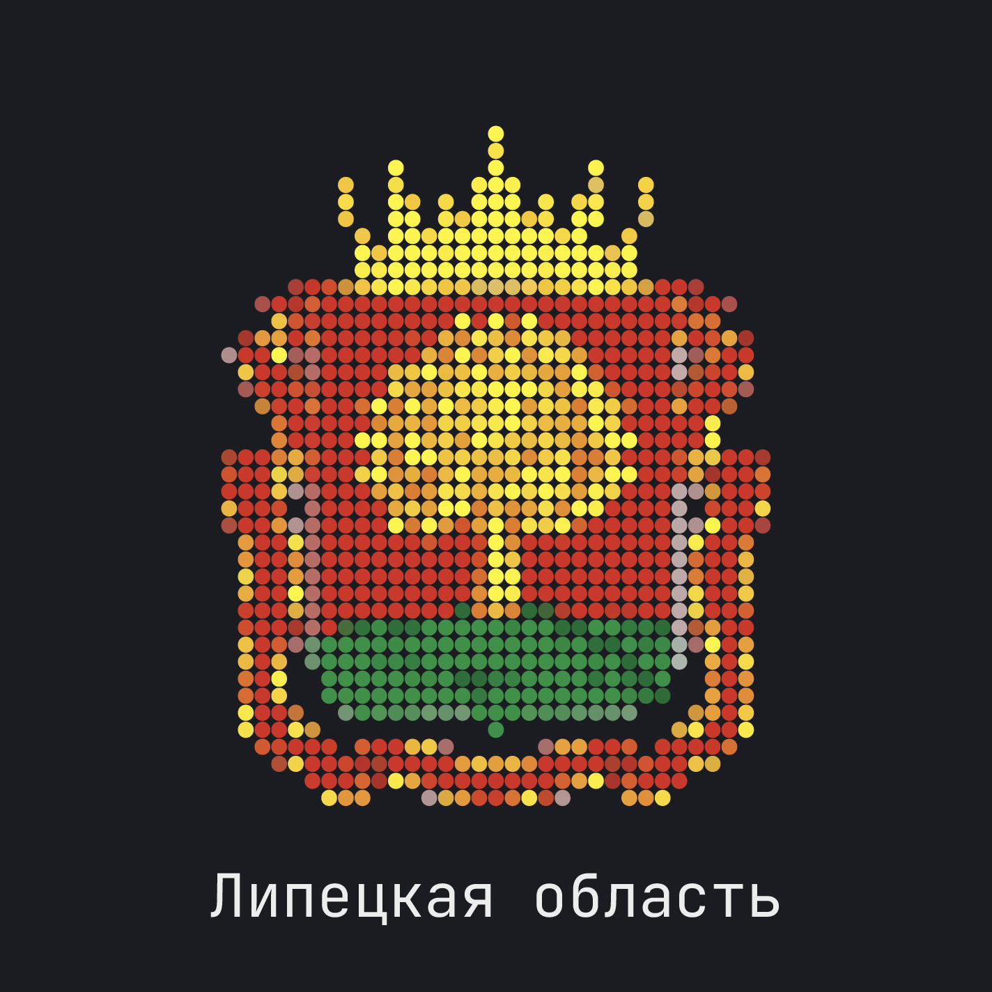 Липецкая область