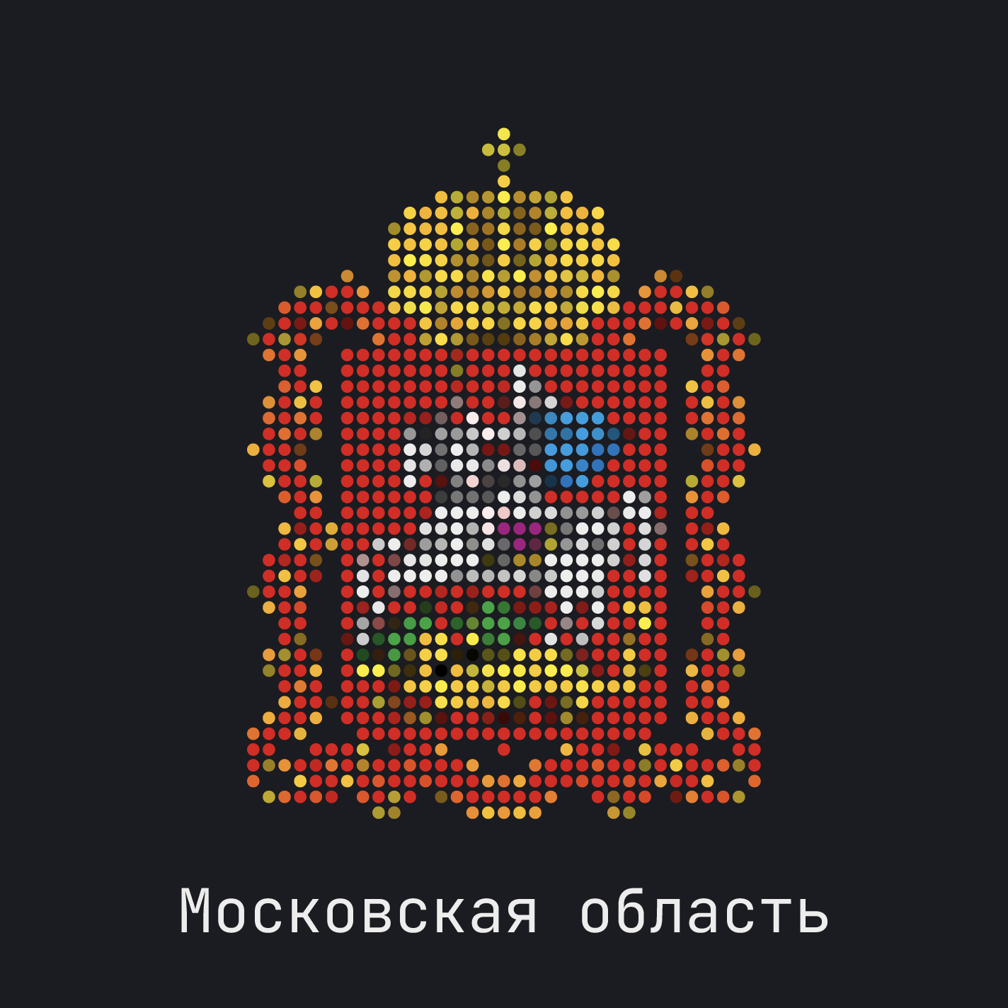 Московская область