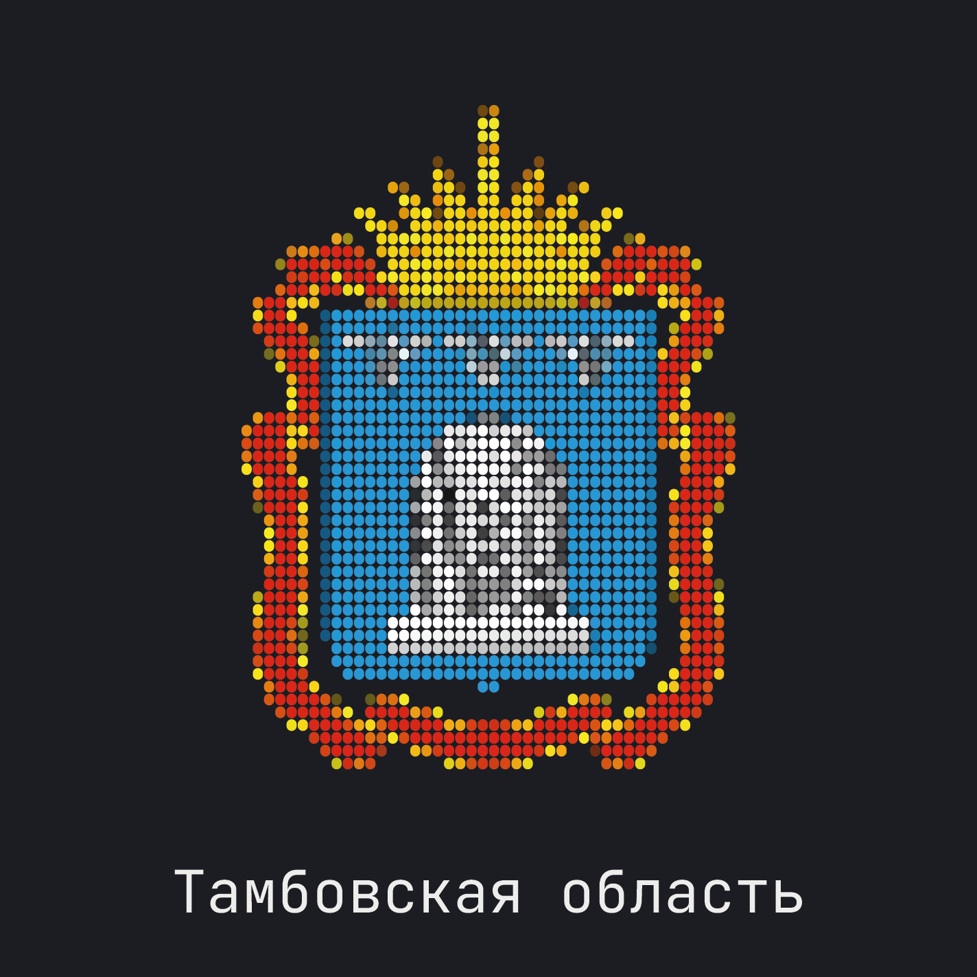 Тамбовская область