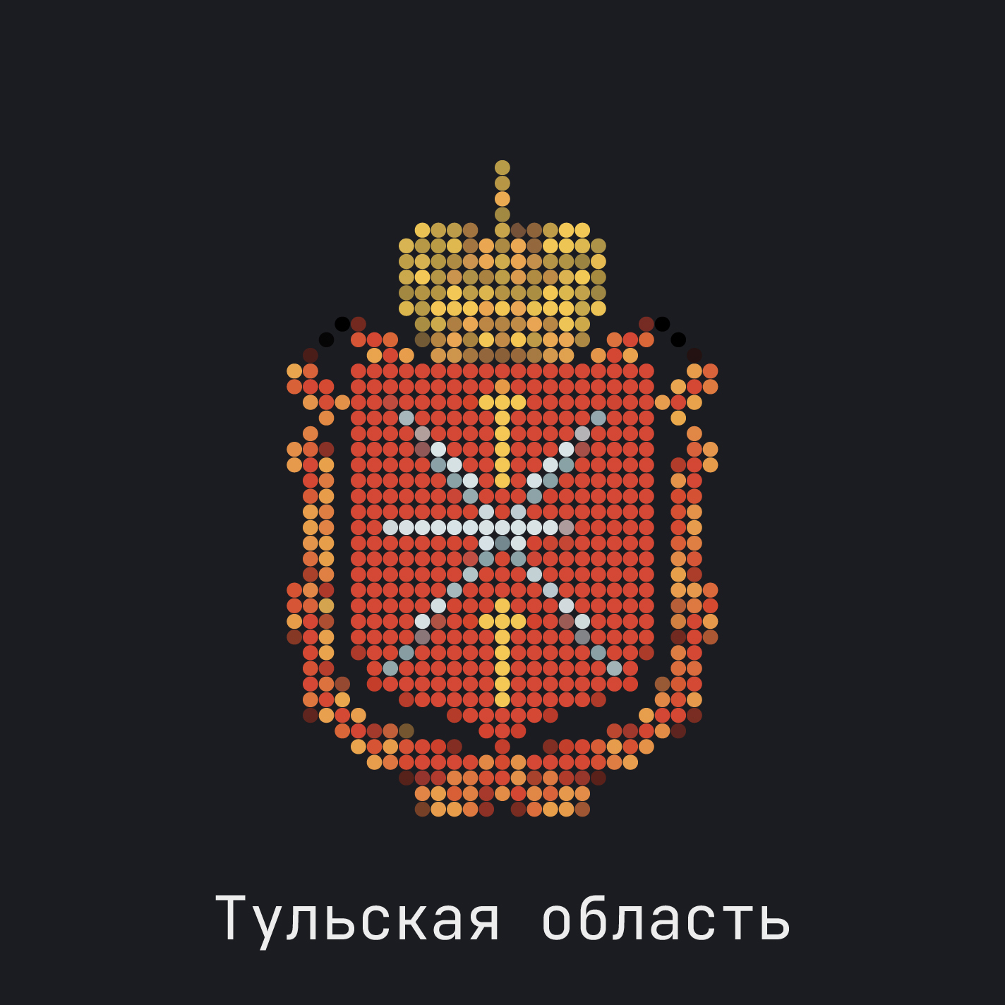 Тульская область