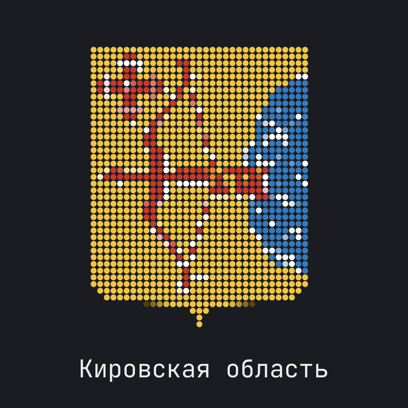 Кировская область