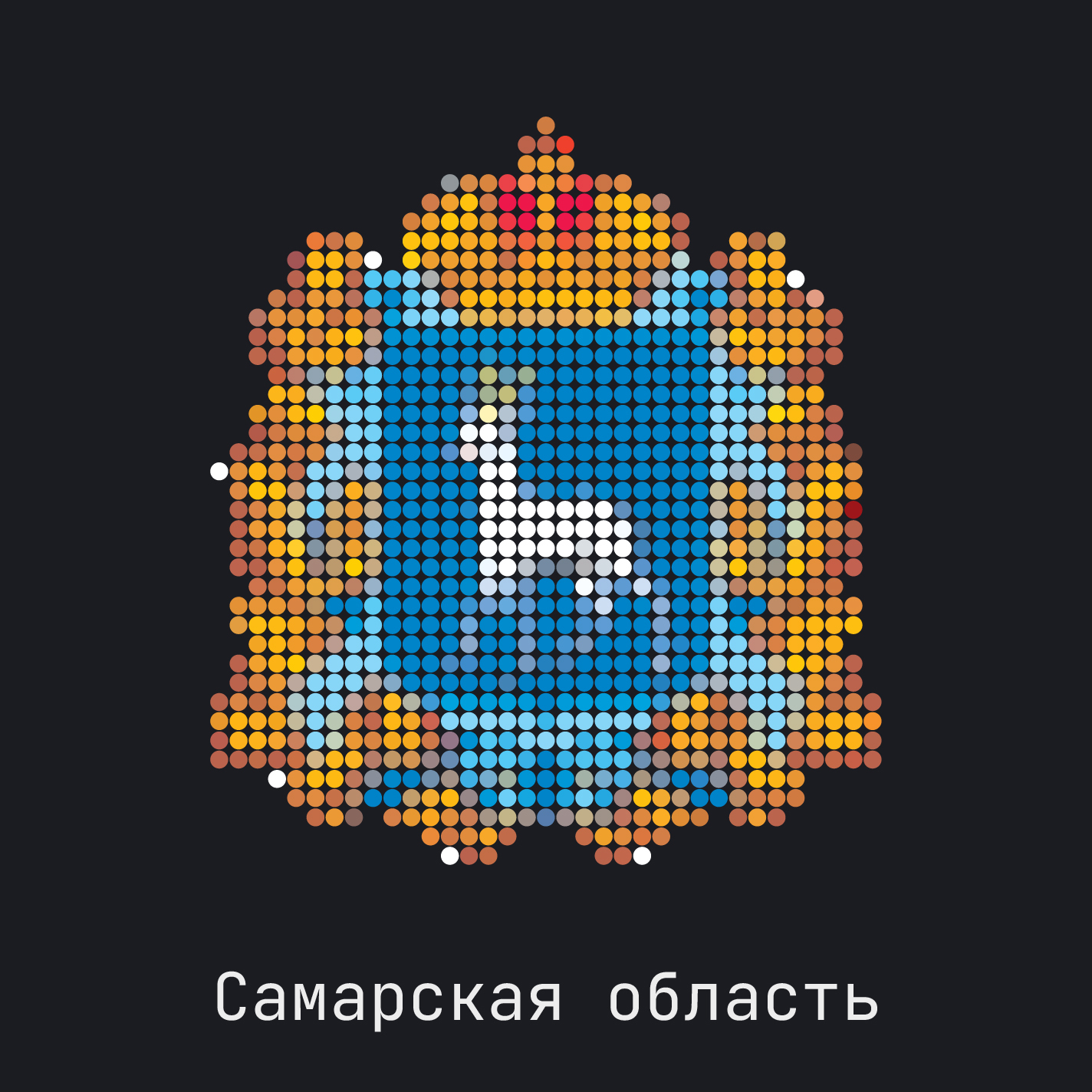 Самарская область
