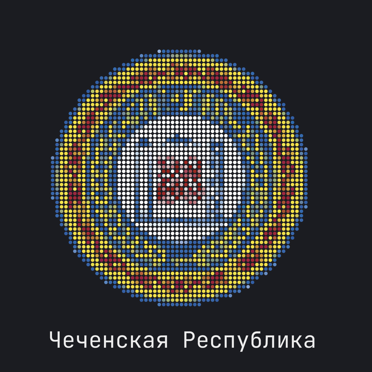 Чеченская Республика