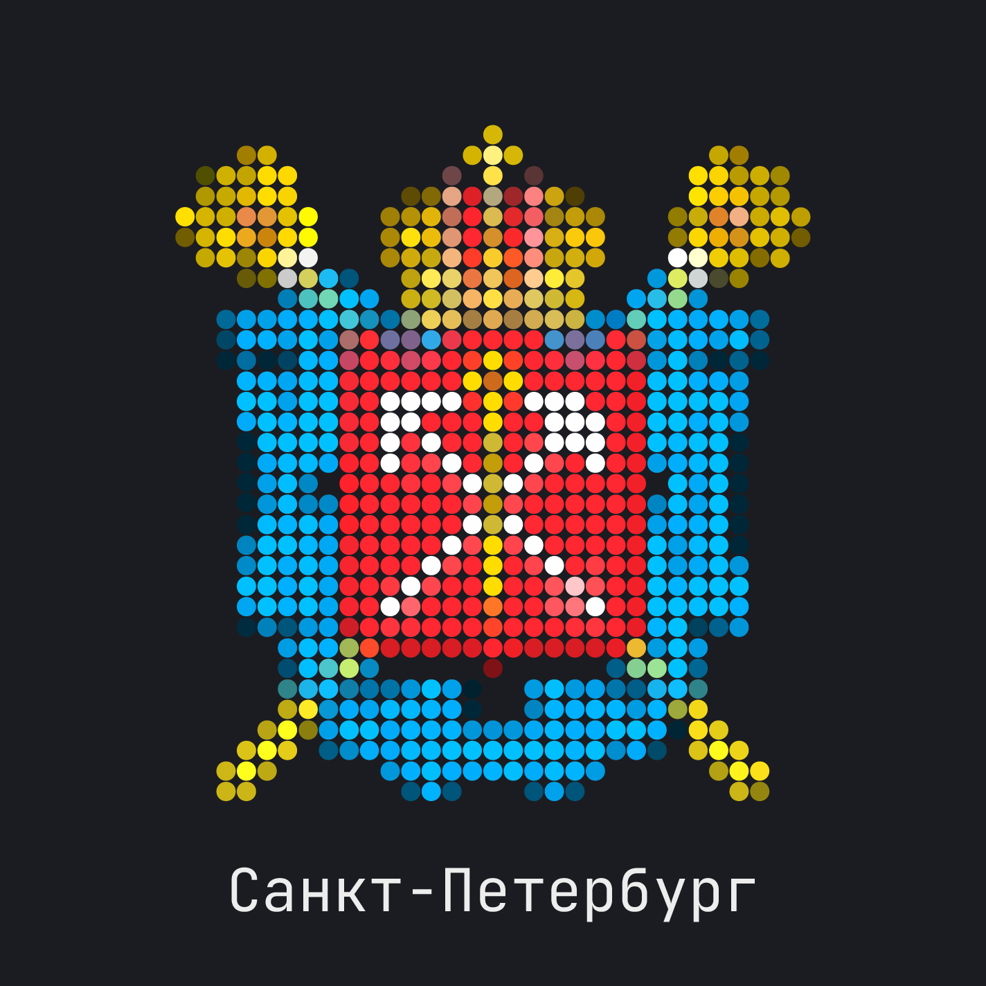 г. Санкт-Петербург