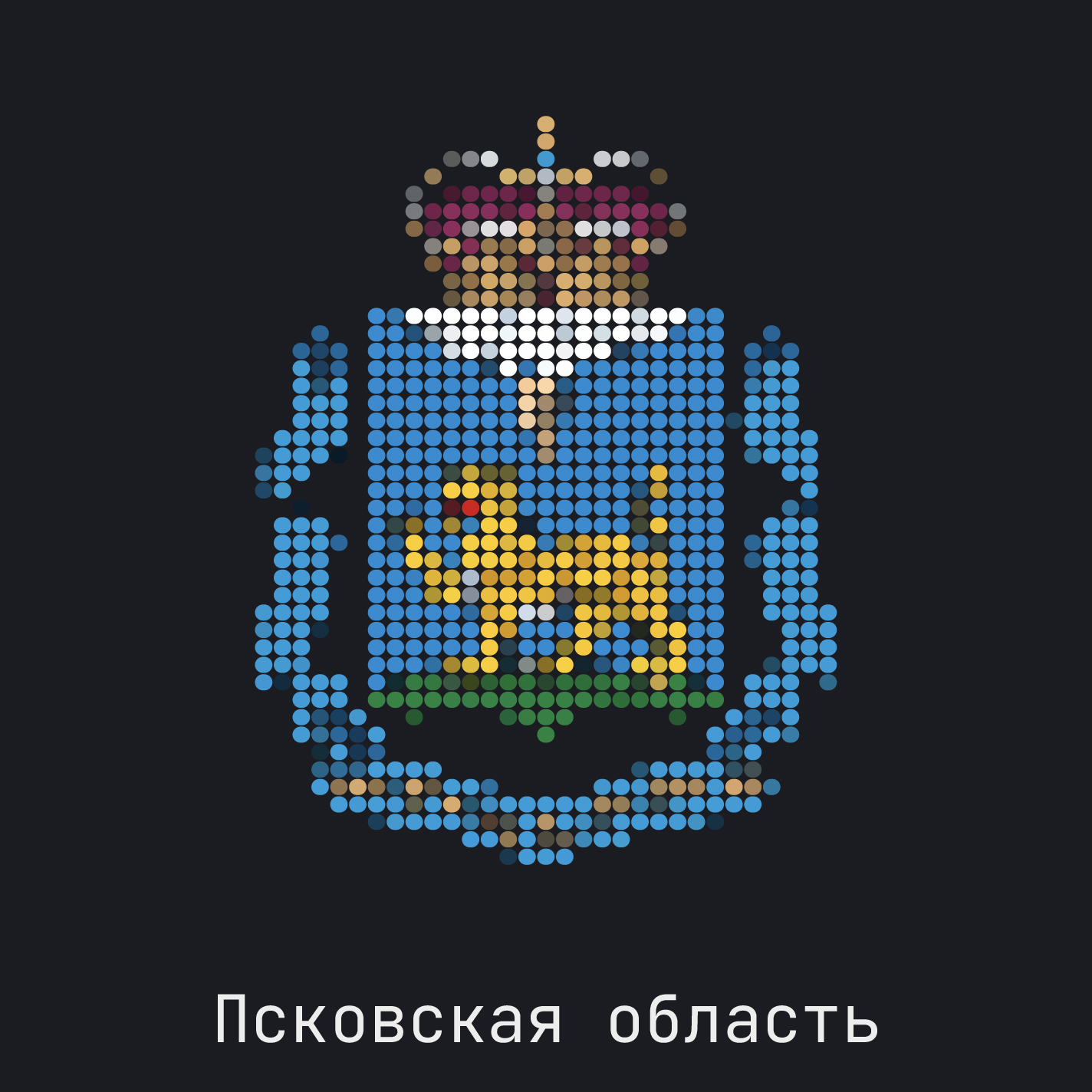 Псковская область